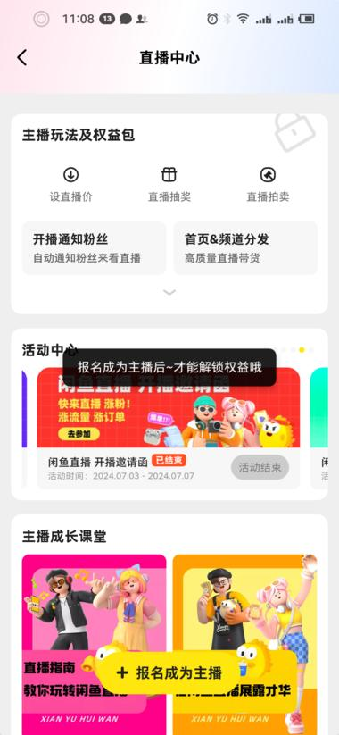 20240727102956597-image