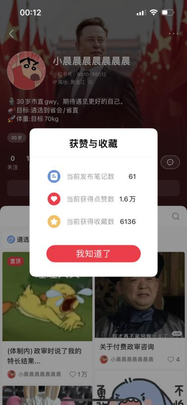 20240722103310519-image