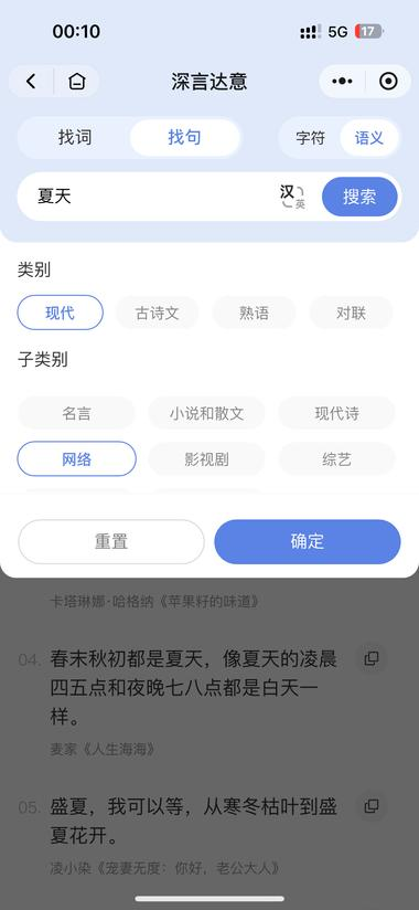 涛哥推荐的「深言达意」+M..#风向标-搞钱风向标论坛-航海社群内容-航海圈
