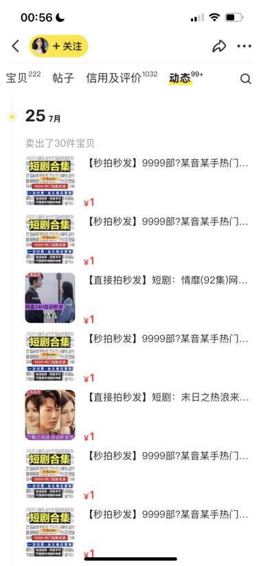 20240729105626339-image