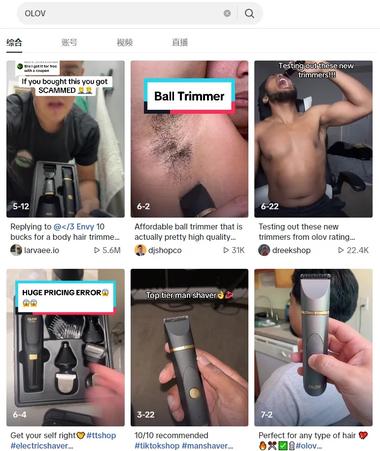 图片[2]-TikTok美国站“男性体毛刀”日销过….-网创风向标论坛-网络创业-网创圈
