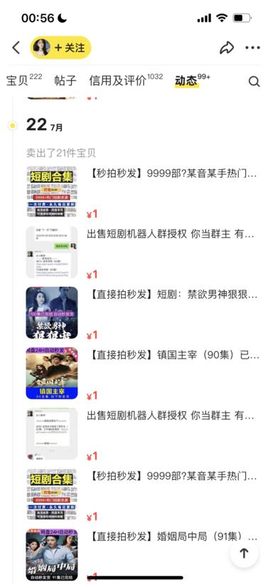 20240729105702786-image