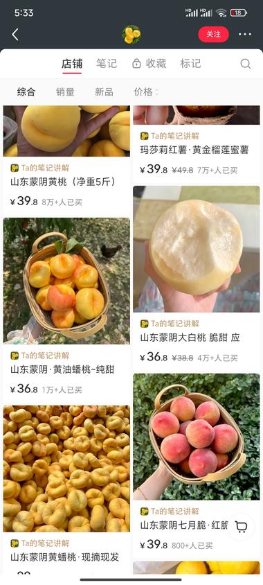 小红书一个2.2万粉的账号..#风向标-搞钱风向标论坛-航海社群内容-航海圈