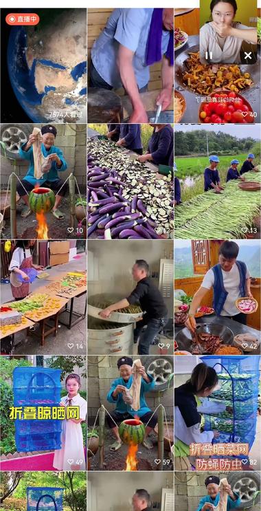 视频号胡乱混剪出了918单..#风向标-搞钱风向标论坛-航海社群内容-航海圈