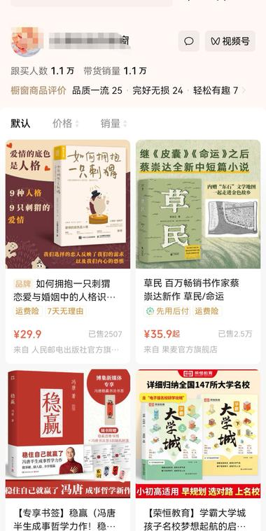 20240729111837846-image