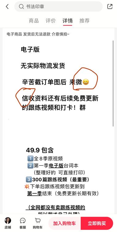 图片[2]-小红书卖英语资料，特别是视频跟练。
….-网创风向标论坛-网络创业-网创圈