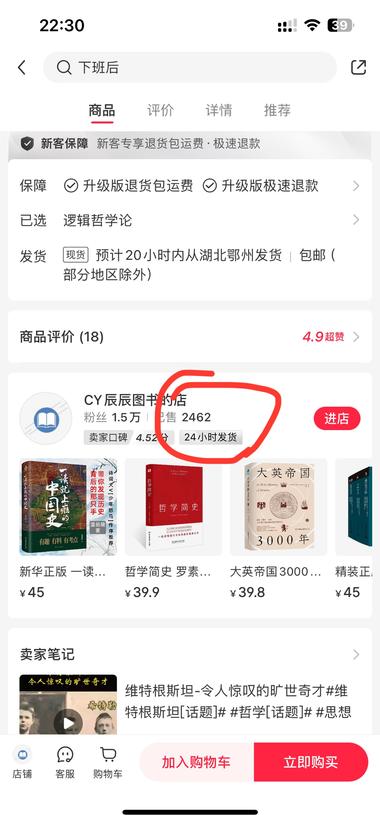 图片[3]-AI 绘画+AI 语音，每个视频都挂车卖书….-网创风向标论坛-网络创业-网创圈