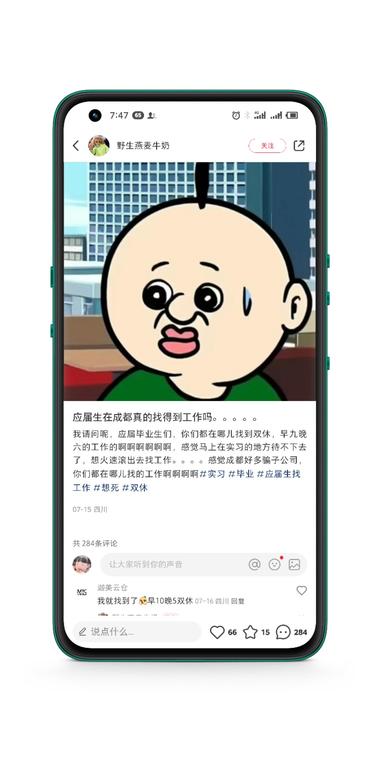 职场博主如何发内容引流，可..#风向标-搞钱风向标论坛-航海社群内容-航海圈