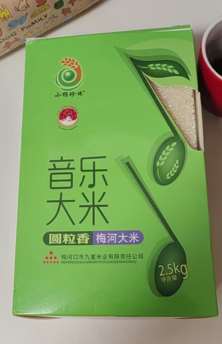 继音乐棒棒糖，古诗棒棒糖，..#风向标-搞钱风向标论坛-航海社群内容-航海圈