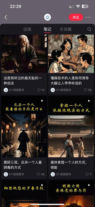 AI 绘画+AI 语音，每..#风向标-搞钱风向标论坛-航海社群内容-航海圈