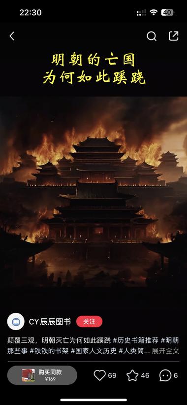 图片[2]-AI 绘画+AI 语音，每个视频都挂车卖书….-网创风向标论坛-网络创业-网创圈