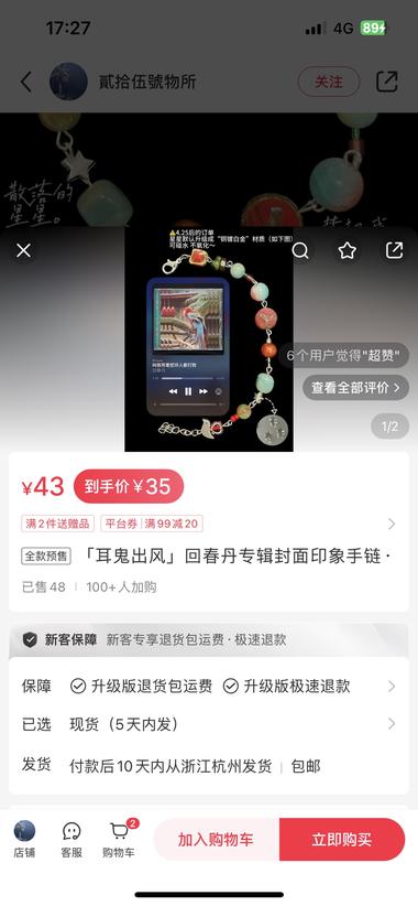 各种乐队歌手的音乐专辑封面..#风向标-搞钱风向标论坛-航海社群内容-航海圈