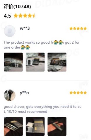 TikTok美国站“男性体..#风向标-搞钱风向标论坛-航海社群内容-航海圈