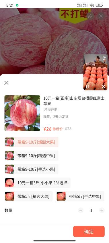 视频号标题10元一箱苹果，..#风向标-搞钱风向标论坛-航海社群内容-航海圈