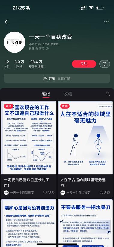 个人优势解读+职业规划咨询..#风向标-搞钱风向标论坛-航海社群内容-航海圈