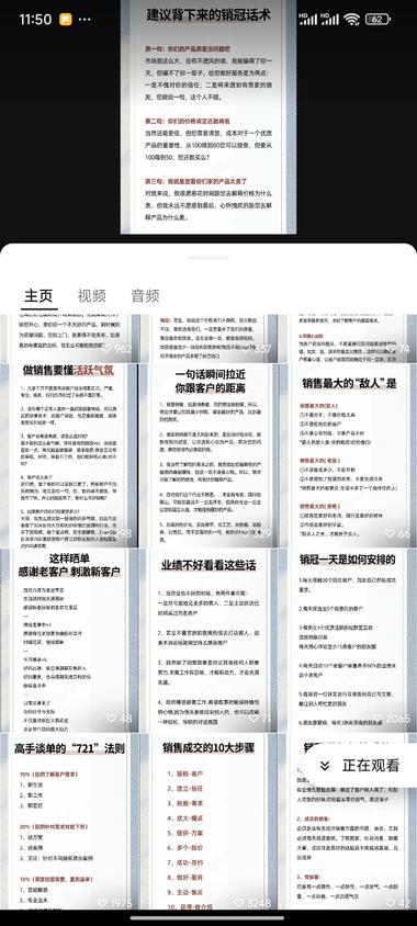 图片[2]-IP内容原创者可以看一下

对我做视频号和小….-网创风向标论坛-网络创业-网创圈