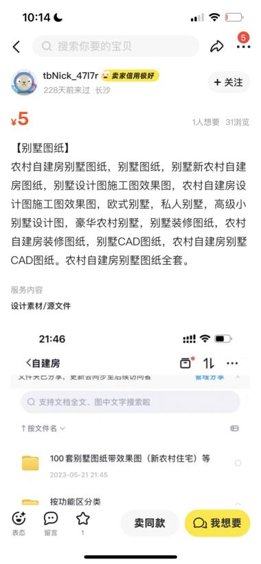 20240729135140172-image