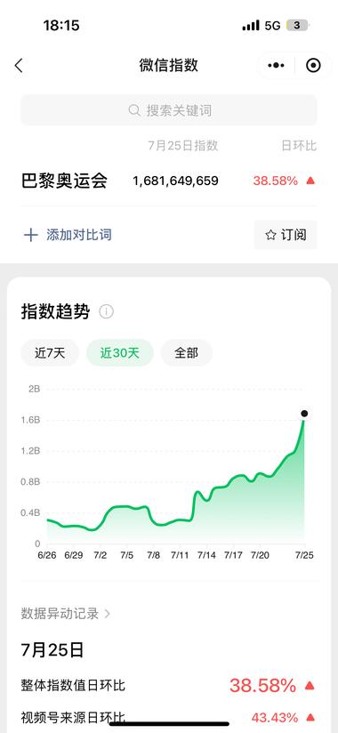 20240730104050978-image