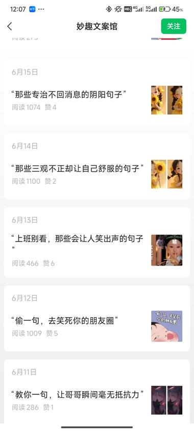 刷到一个5月份的新号模仿拾..#风向标-搞钱风向标论坛-航海社群内容-航海圈