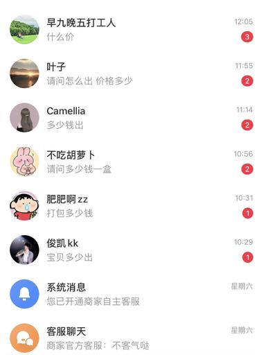 图片[2]-小红书上拍立得相纸，需求量大的可怕，….-网创风向标论坛-网络创业-网创圈