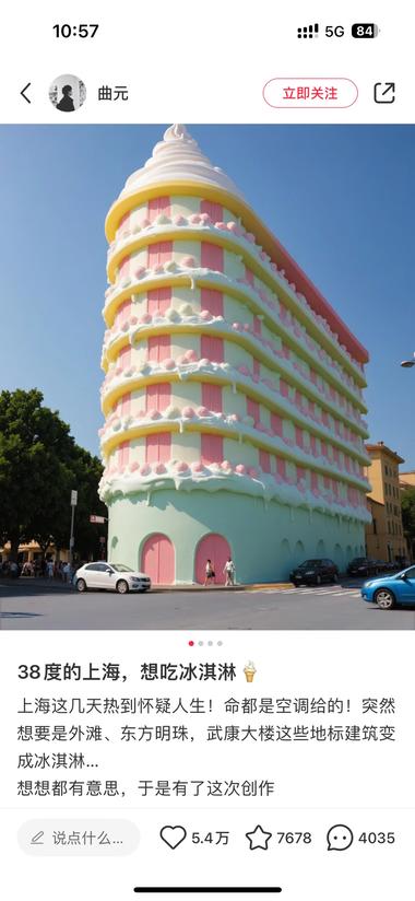 ai绘图各地的地标，感觉很..#风向标-搞钱风向标论坛-航海社群内容-航海圈