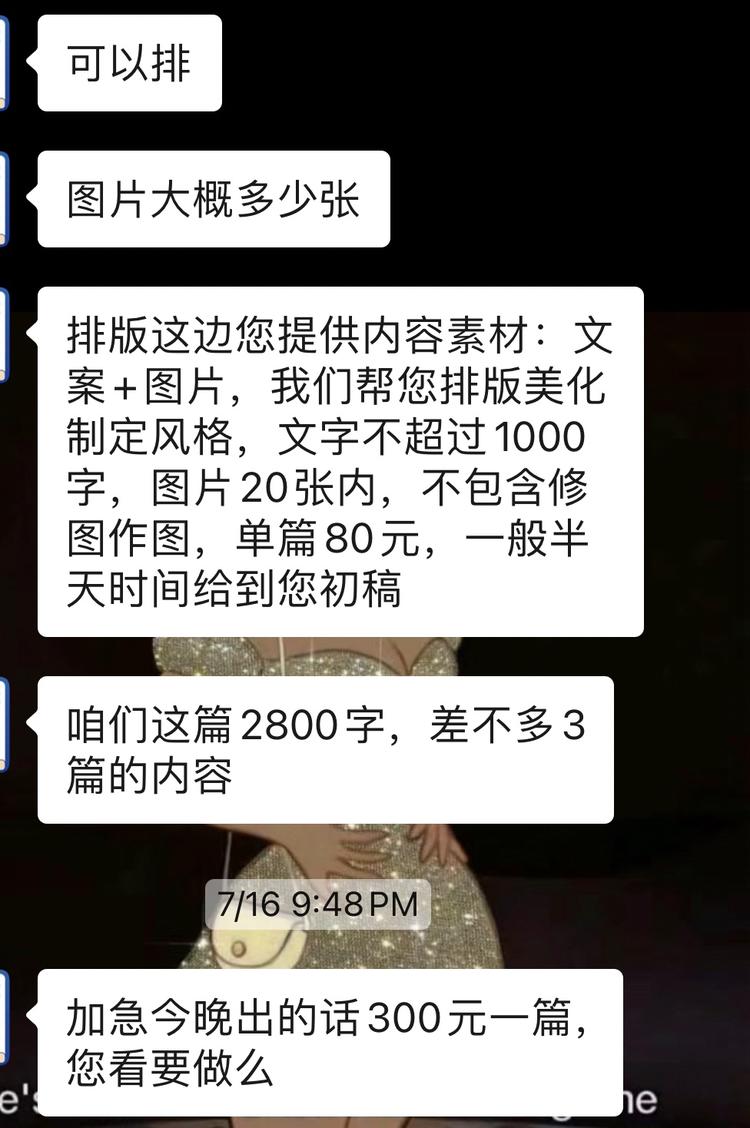 微信公众号图文排版，wx自..#风向标-搞钱风向标论坛-航海社群内容-航海圈