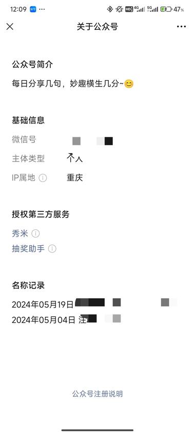 图片[4]-刷到一个5月份的新号
模仿拾句的方….-网创风向标论坛-网络创业-网创圈