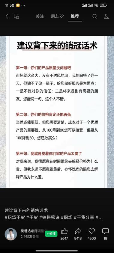IP内容原创者可以看一下对..#风向标-搞钱风向标论坛-航海社群内容-航海圈