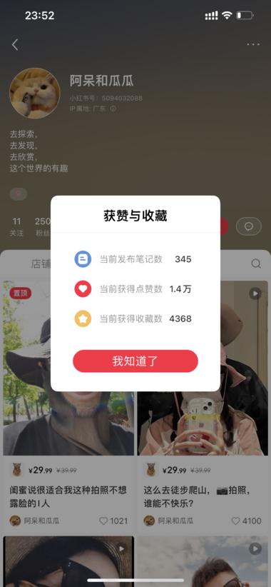 图片[3]-动物脸防晒面罩
新奇特＋刚需
已售….-网创风向标论坛-网络创业-网创圈