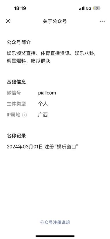 20240730104040554-image