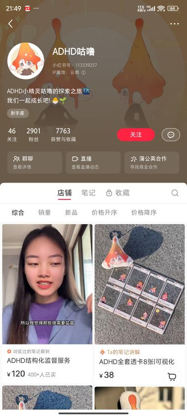 20240730103244318-image