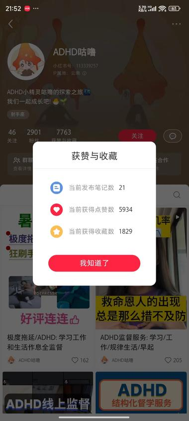 20240730103255152-image