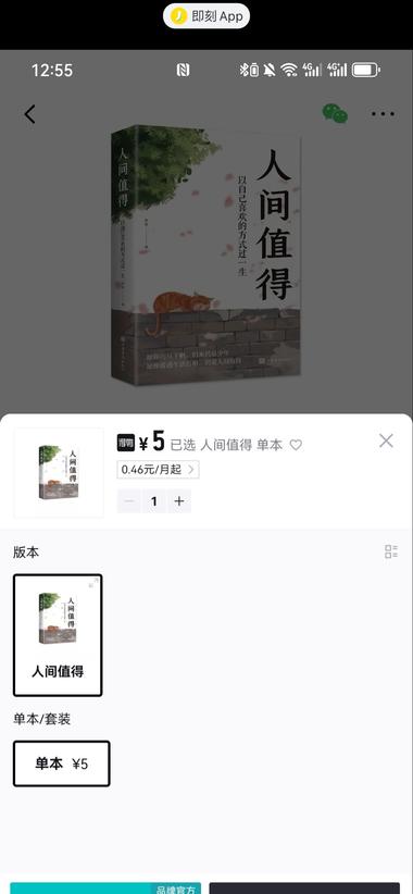 图片[2]-闲鱼模式在小红书、淘宝、得物都能做，….-网创风向标论坛-网络创业-网创圈