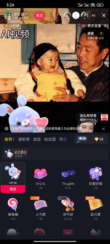 图片[3]-让老照片视频动起来，刷到了几个抖音….-网创风向标论坛-网络创业-网创圈