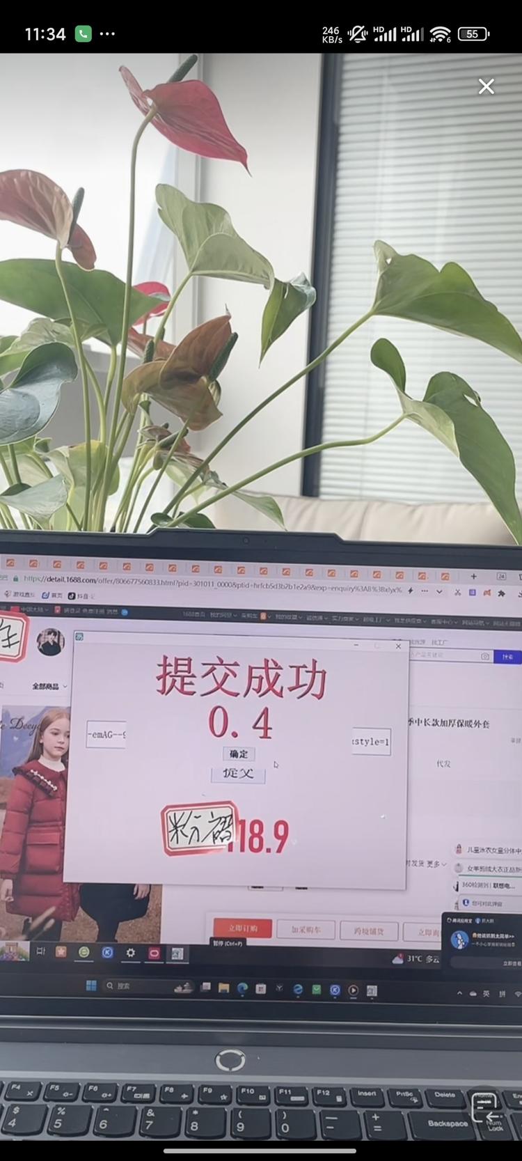 最近刷到几次这种直播间，把..#风向标-搞钱风向标论坛-航海社群内容-航海圈