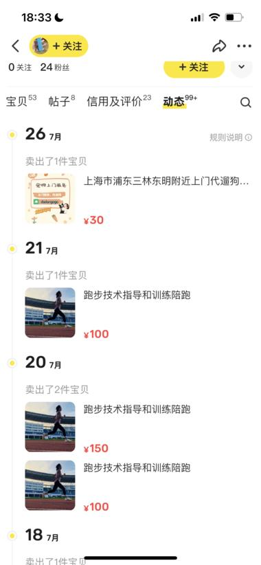 20240731101755588-image