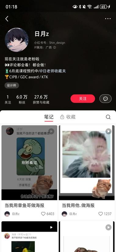 ai改图起号引流，卖课变现..#风向标-搞钱风向标论坛-航海社群内容-航海圈