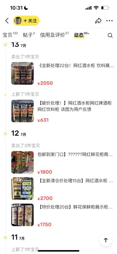 20240731101032257-image