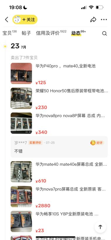 20240731101305574-image