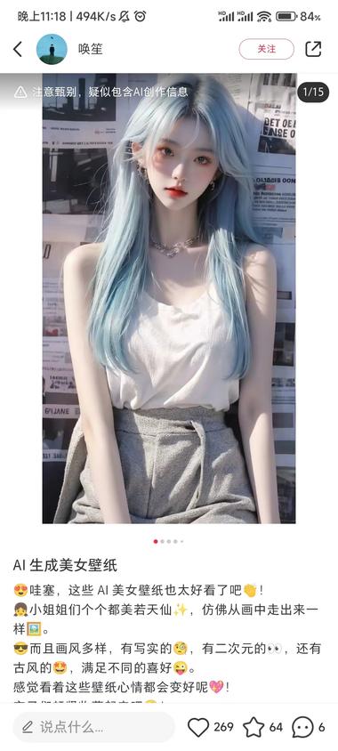 图片[2]-ai壁纸，零成本，几分钟一张精美的图….-网创风向标论坛-网络创业-网创圈