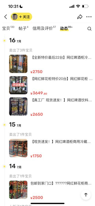 20240731101021531-image