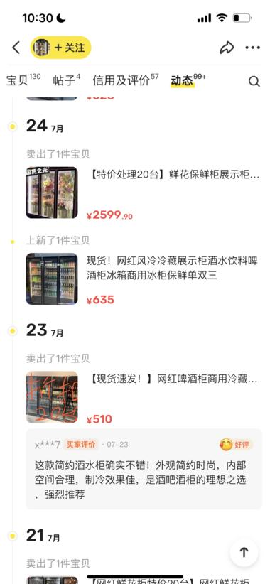 20240731101000364-image