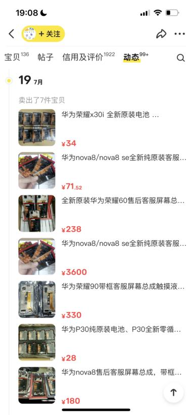 20240731101400483-image