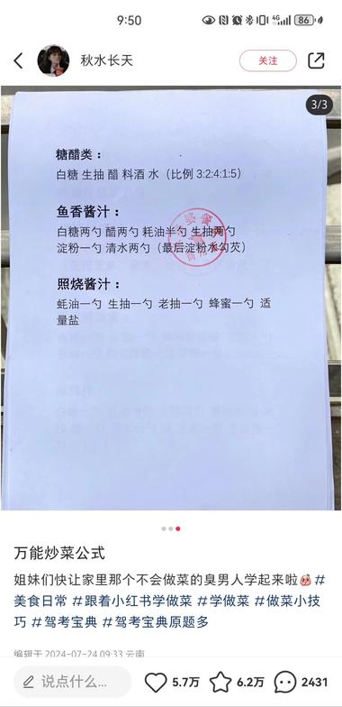 图片[3]-小红书新账号，发布不到三篇，就没有什….-网创风向标论坛-网络创业-网创圈