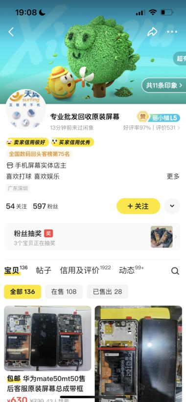 20240731101418849-image