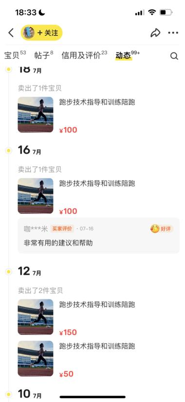 20240731101803976-image