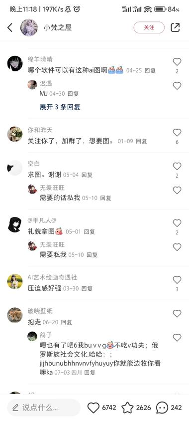 ai壁纸，零成本，几分钟一..#风向标-搞钱风向标论坛-航海社群内容-航海圈