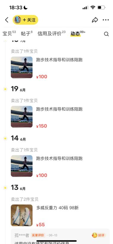 20240731101814267-image