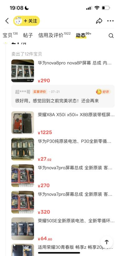 20240731101350236-image