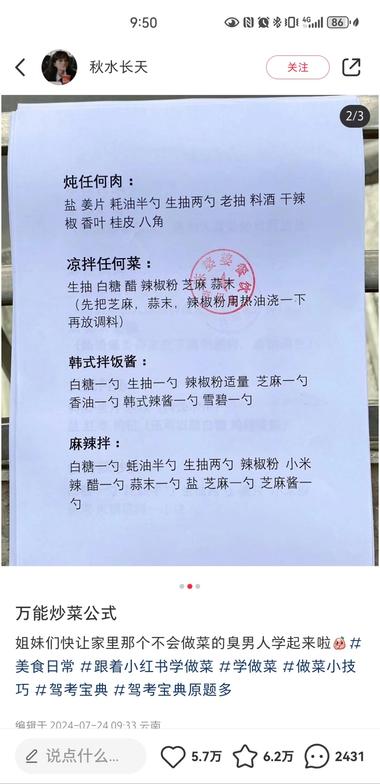 图片[2]-小红书新账号，发布不到三篇，就没有什….-网创风向标论坛-网络创业-网创圈